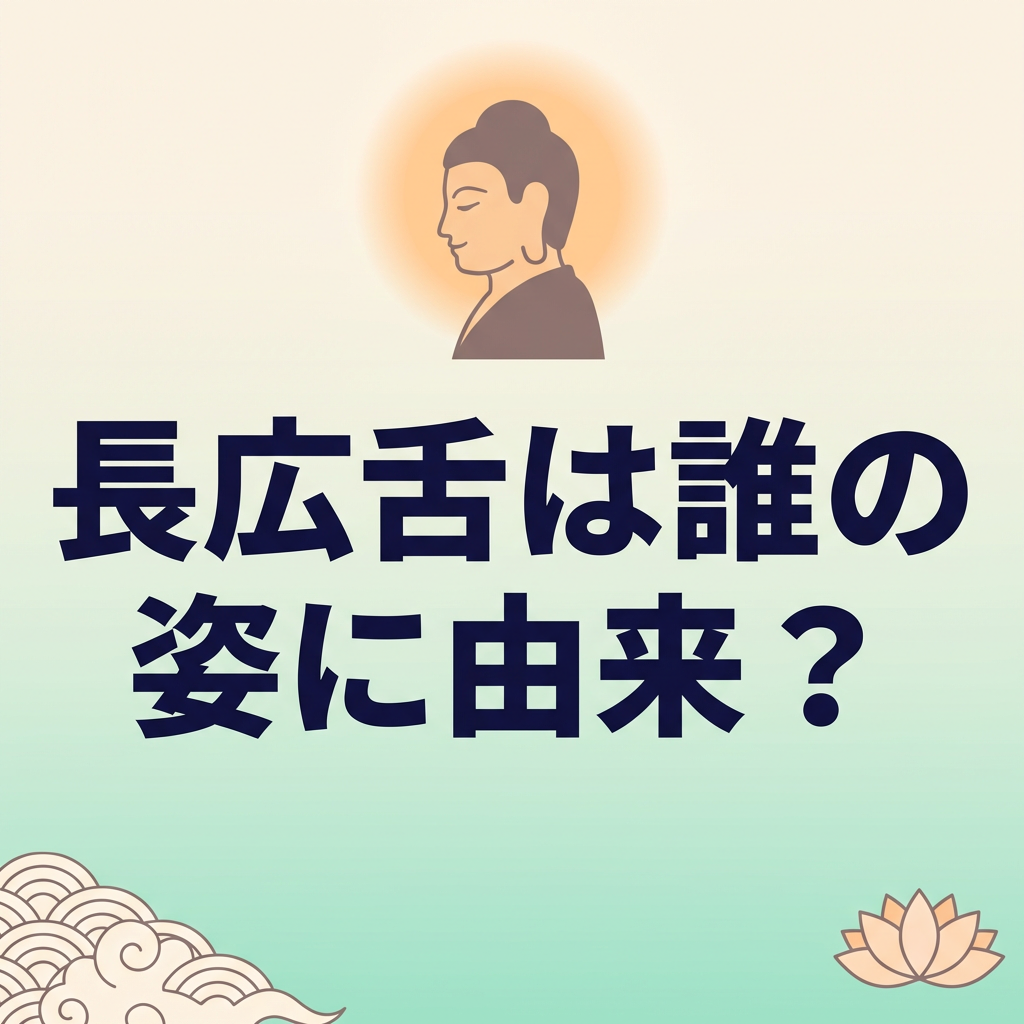 choukouzetsu-meaning