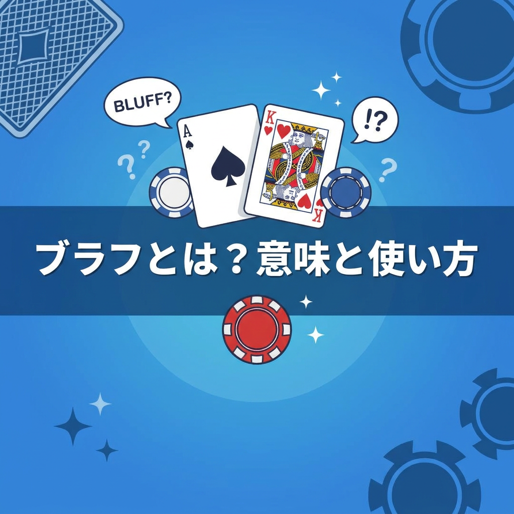 bluff-meaning